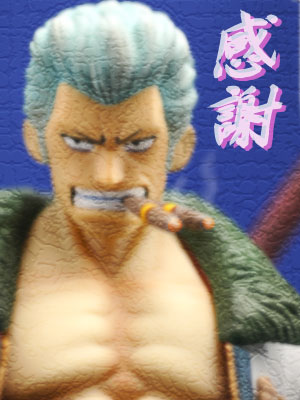 感謝！
