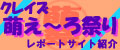 NCY|[gTCgW