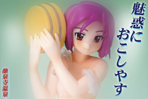 温泉で気持ちも暖かく♪