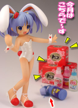 洗剤1年分になりまーす♪