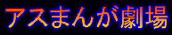 AX܂񂪌