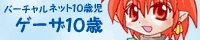 Q[UPO