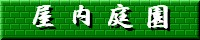 뉀