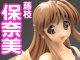 ほなみんです〜♪