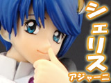 シェリスで〜す♪